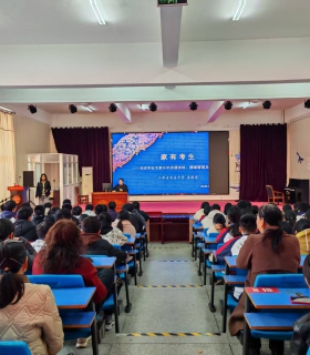 家庭教育专家走进官中为初三家长赋能