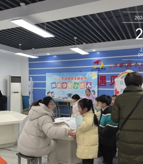 传承语言之美，点亮成长之路 ——桃园小学举行语文学科趣味游考活动 ...