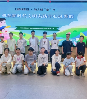 好人榜前受洗礼 非遗课上悟传承——小官庄镇中心初中暑期开展研学活动 ...